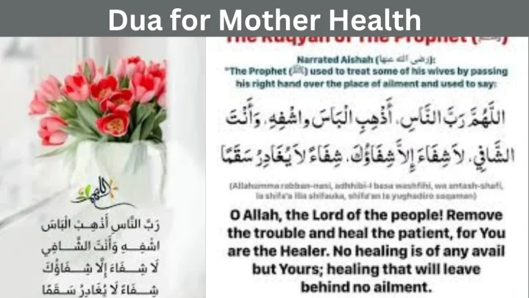 Dua for Mother Health